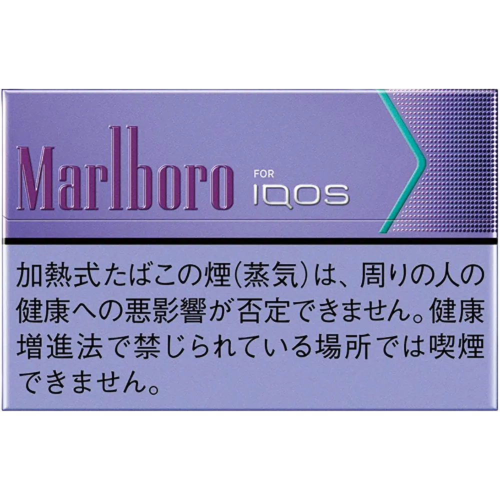 Purple-Menth-1 Marlboro Purple Menthol
